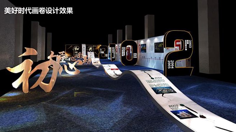 珠海活动策划：一场创意与梦想的碰撞
