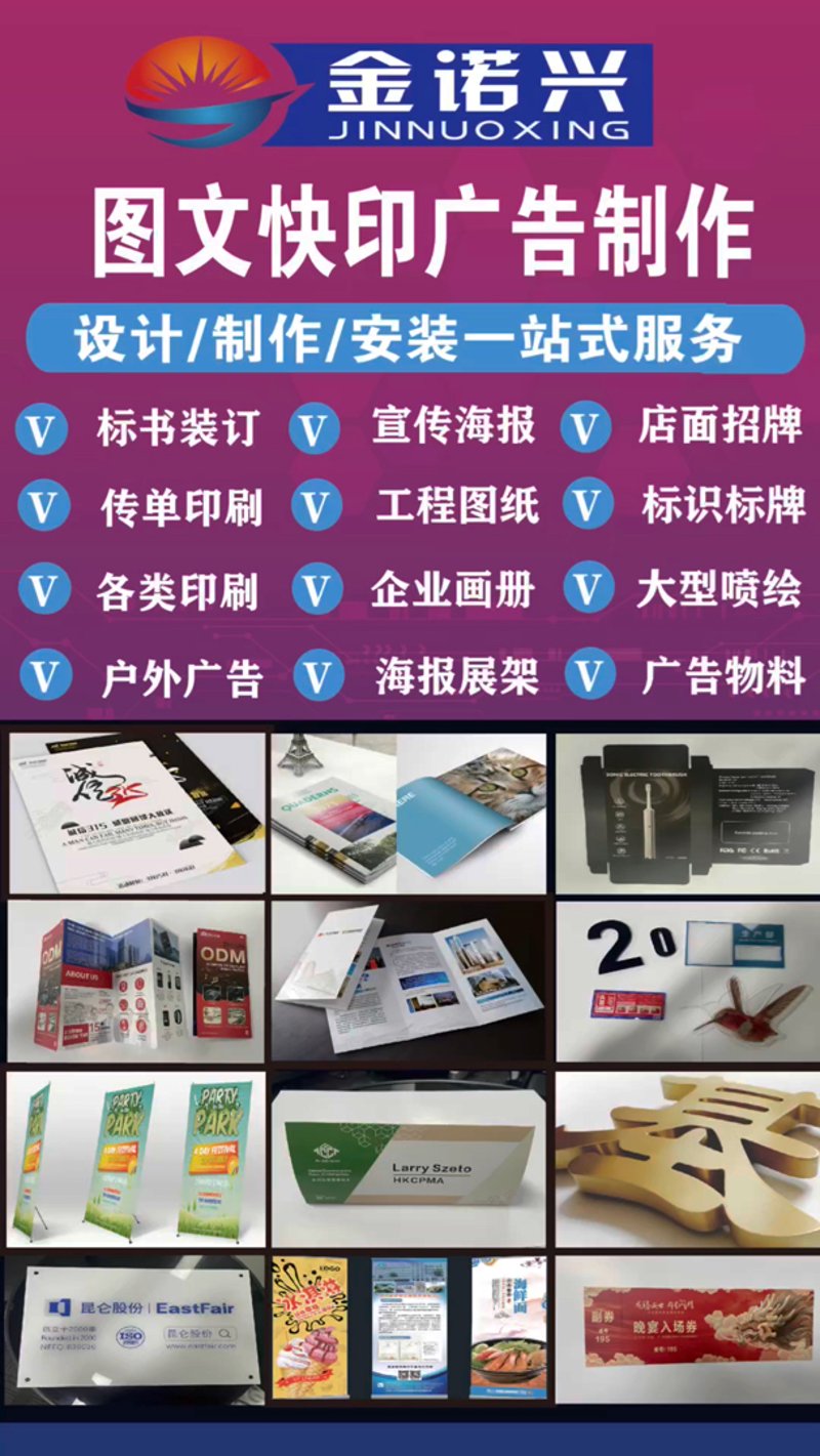 企业年会策划新趋势：提升品牌热度的不二法门