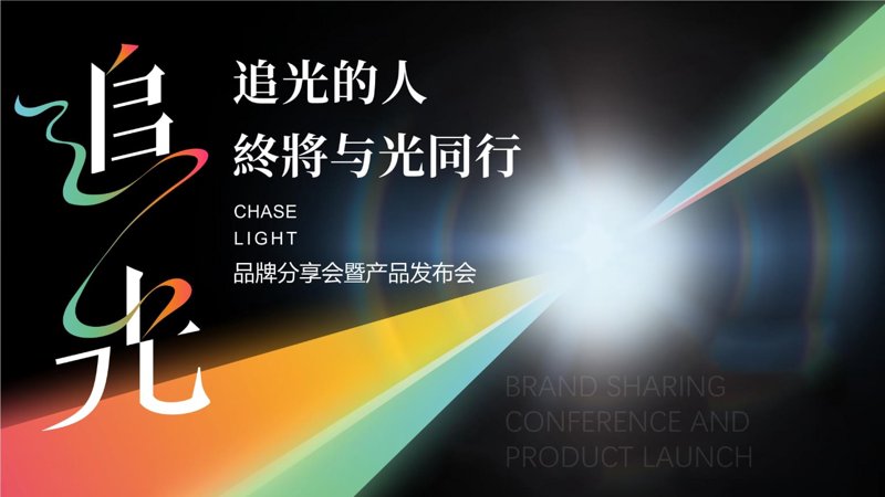 珠海活动策划新风尚——让创意点亮城市风景