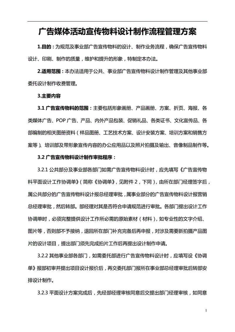 企业年会策划新趋势：提升品牌热度的不二法门